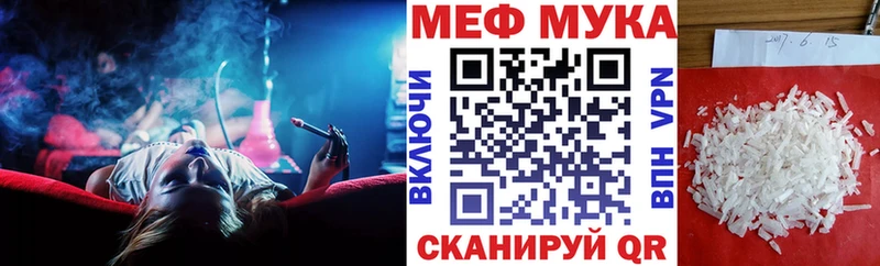 Где купить Кузнецк ГАШ  Псилоцибиновые грибы  Меф  БУТИРАТ  Марихуана 
