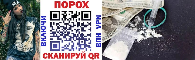 гидра ТОР  Кузнецк  Амфетамин VHQ 
