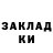 ТГК вейп Dnavik TV