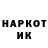 МЕТАДОН кристалл dimasik026