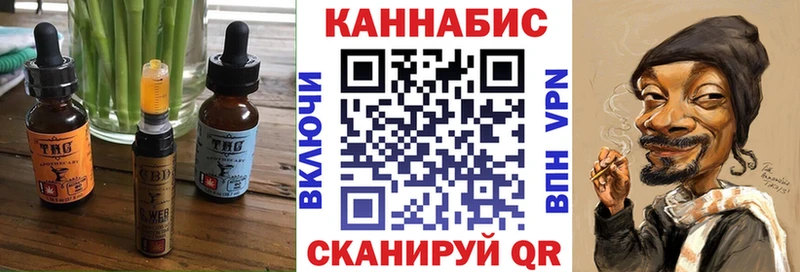 blacksprut как войти  Кузнецк  Cannafood марихуана 