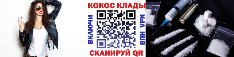 КОКАИН Эквадор  кракен ТОР  Кузнецк 