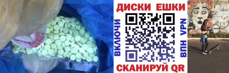 цена наркотик  Кузнецк  маркетплейс телеграм  Экстази Cube 