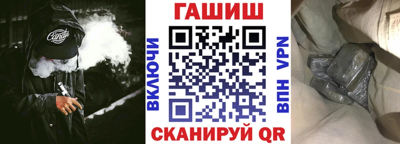 ГАШИШ хэш  Кузнецк 