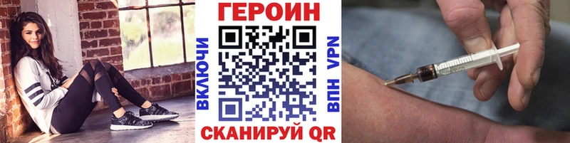 Героин Афган  где можно купить   мега зеркало  Кузнецк 
