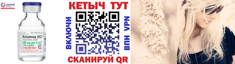 купить наркоту  Кузнецк  Кетамин VHQ 