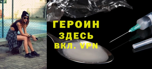 тгк Белокуриха