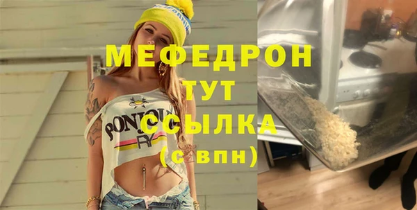 прущая мука Белоозёрский