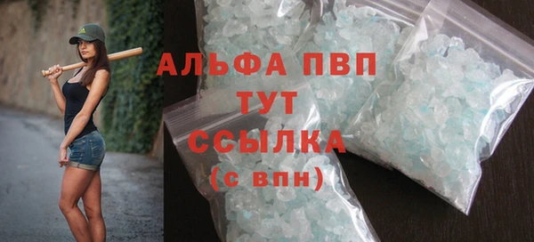 тгк Белокуриха