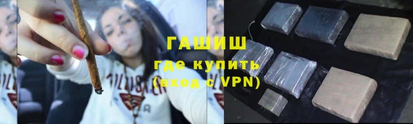 тгк Белокуриха
