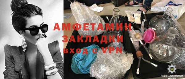 тгк Белокуриха