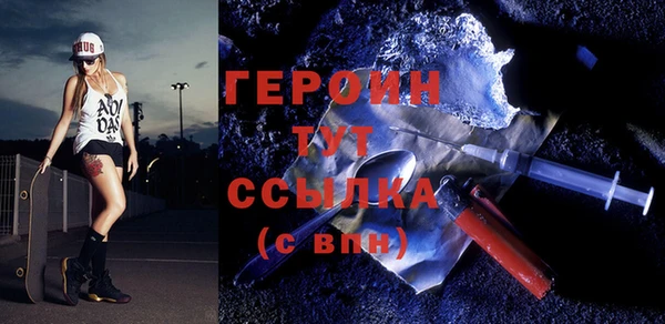 тгк Белокуриха