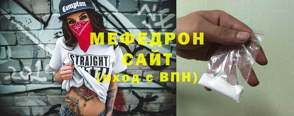 тгк Белокуриха