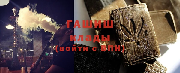 тгк Белокуриха