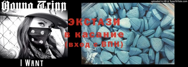 тгк Белокуриха