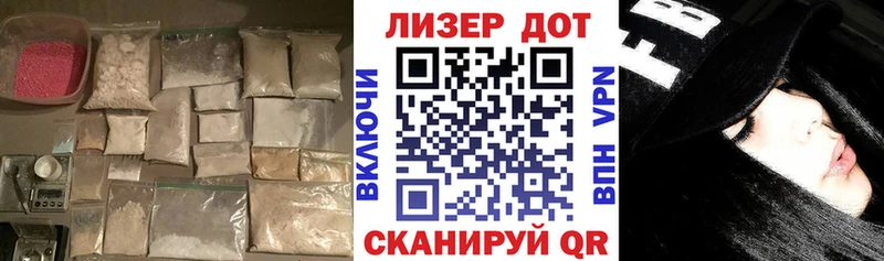 Лсд 25 экстази ecstasy  как найти закладки  Кузнецк 