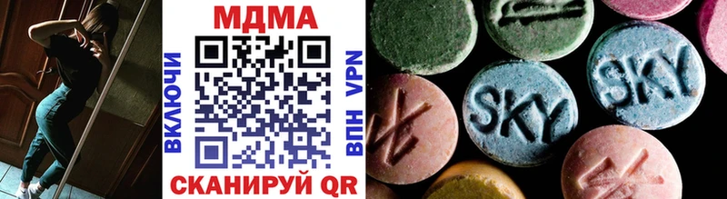 MDMA Molly  цена наркотик  Кузнецк 