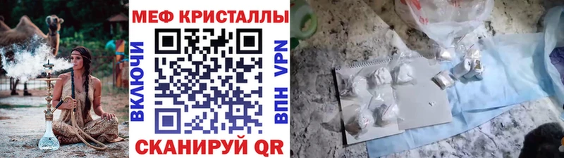 сколько стоит  Кузнецк  мега сайт  МЯУ-МЯУ мука 