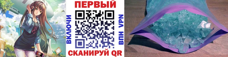 купить   Кузнецк  Метамфетамин мет 