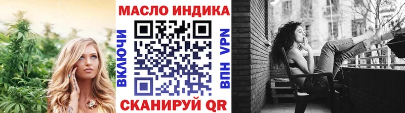 Дистиллят ТГК Wax  купить   площадка Telegram  Кузнецк 