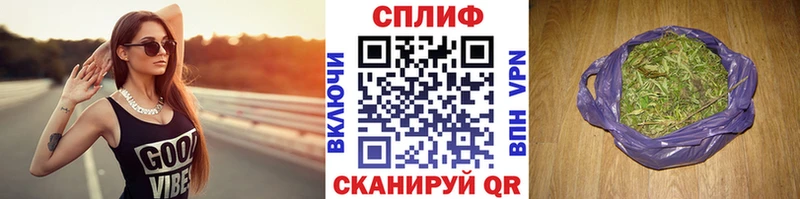 Конопля конопля Кузнецк
